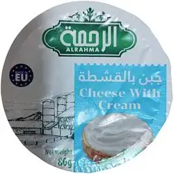 Al Rahma European Cream Cheese