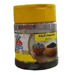 Nigella soed allen 65 g