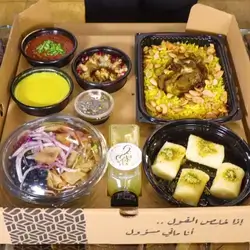 Meat Mansaf Offer