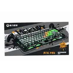 Gravastar GS-V75 Pro PC Keyboard – Energy Grey (EGRY)