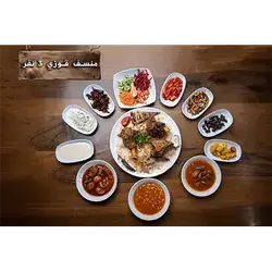 Qozi Mansaf (3 Person)