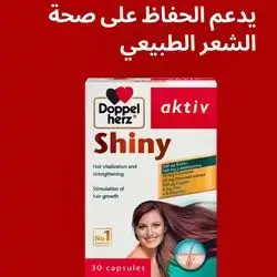 Rehair Advanced hair regrowthy formula for women 60 tablets