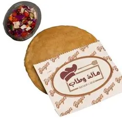 Mosul Meat Kubbah 20Cm