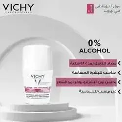 Vichy 48Hr Soothing Anti-Perspirant- Senstive Or Depilated Skin