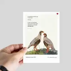 Love Birds With Kurdish Quote