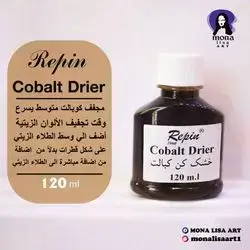  Cobalt Drier