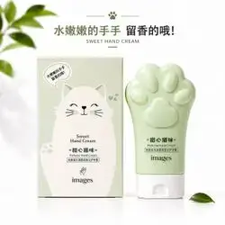 Sweet Cat Paw Hand Cream (green)