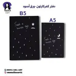 Notebook black paper-A5