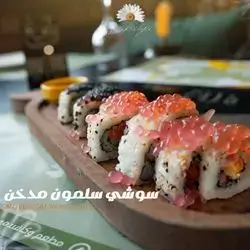 Smoked Salmon Fish
