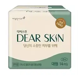 Dear Skin Super