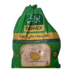 Bawadi Frozen Whole Chicken 1.3kg