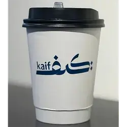 Qazwan Coffee