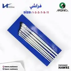 set brush-maries