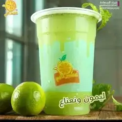 Mint Lemonade