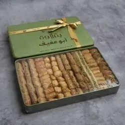 Baklava Special Box 2KG