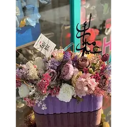 Eid Gift