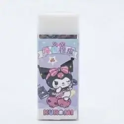 KUROMI Eraser