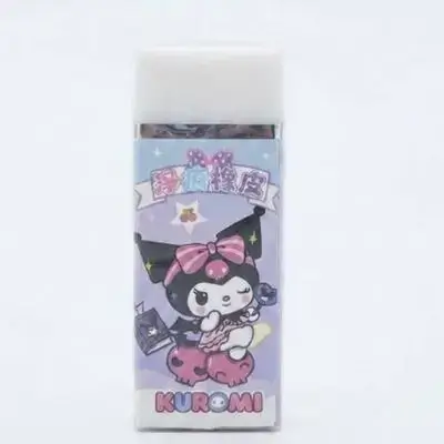 KUROMI Eraser