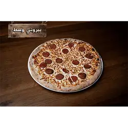 Pepperoni - Medium