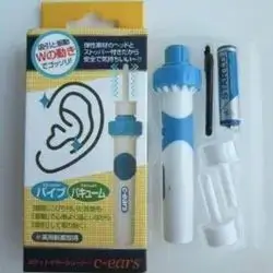 C Ears Clean
