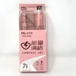 PRL - 8728 Geometry Set