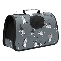 Cat Carrier Bag