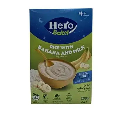 Hero Baby - Cerelac Rice with Milk and Banana 4+ Months//هيرو بيبي - سيريلاك بالرز مع الحليب و الموز 4+ اشهر
