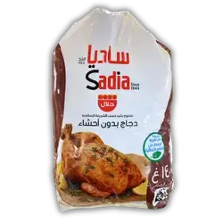 Sadia Chicken 1400 Kg