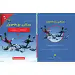 بیرکاری بۆ هەمووان