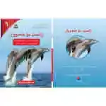 زانست بۆ هەمووان