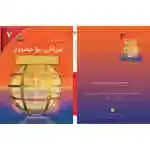 بیرکاری بۆ هەمووان