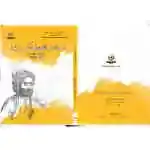 زمان و ئەدەبی کوردی