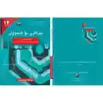 بیرکاری بۆ هەمووان