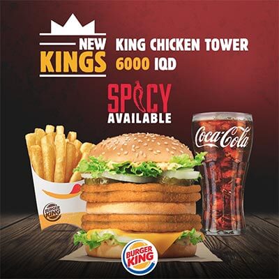King Chicken Tower