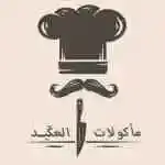 Biryani and Broth With Chicken Shawarma