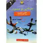 بیرکاری بۆ هەمووان